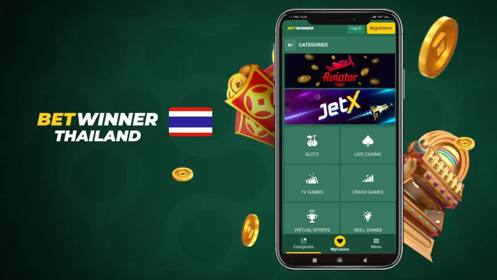 Betwinner APP