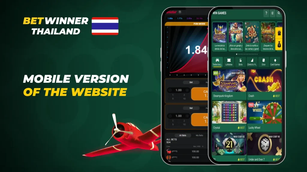 Download Betwinner for iPhone